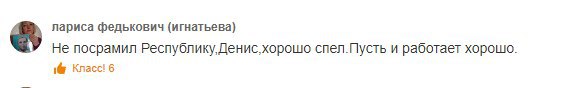 skrin_kommentariya_video_pushilin_poet4.jpg (571??88)