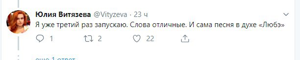 skrin_kommentariya_video_pushilin_poet3.jpg (612??124)